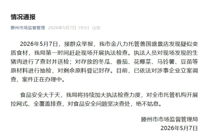 acd33899-d343-40d8-b654-e83492333197.png