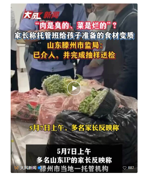 15ea212e-ce86-4193-896b-54f868ba5b31.png