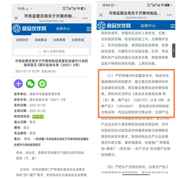 d38a8f1d-ce0d-49c5-b30c-aa5c868b04b6.png