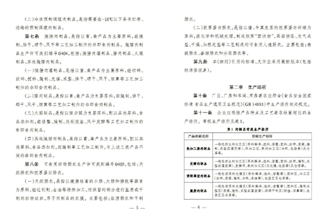 22909ec7-c547-42cb-bf62-e0d7233d25e1.png