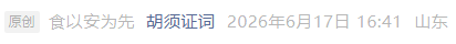 58f30b1a-3754-4b3d-b6f1-e5e74f14670d.png