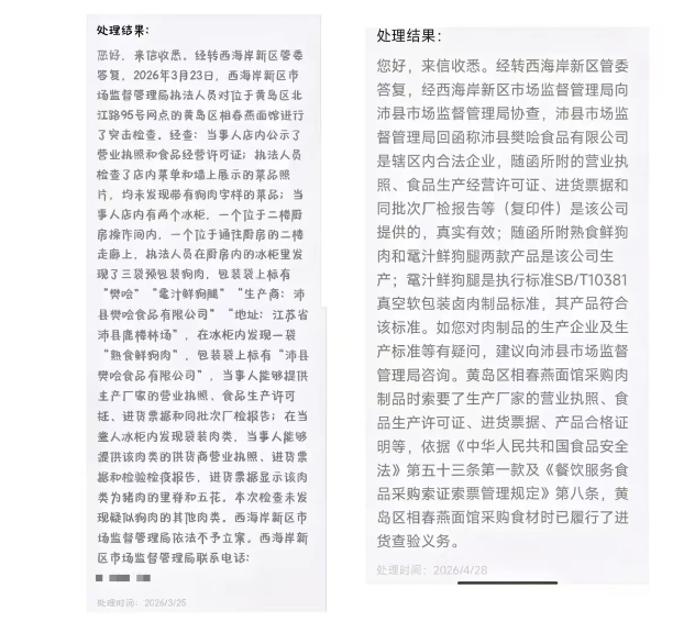 8abfdabd-bbd1-43e4-b4d6-850b28d7afd8.png