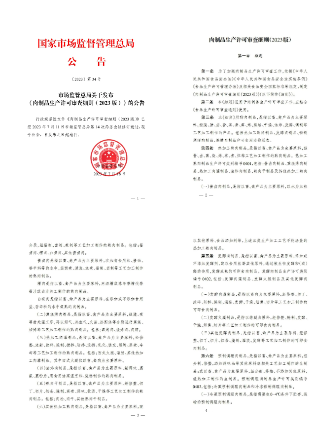 92fe9d6f-4510-40a4-a2d5-9ba11e03e31d.png