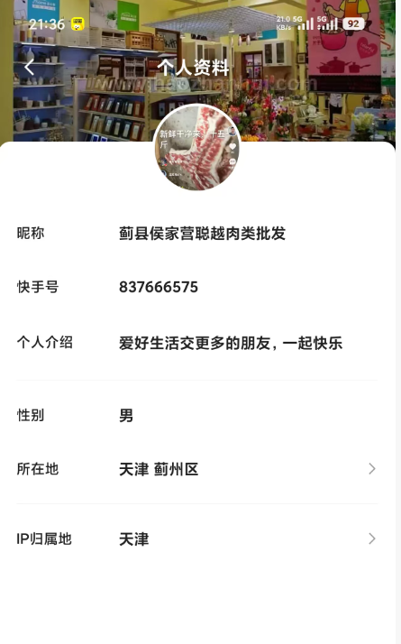 deb35f03-fe11-476a-8504-15afda2f248e.png