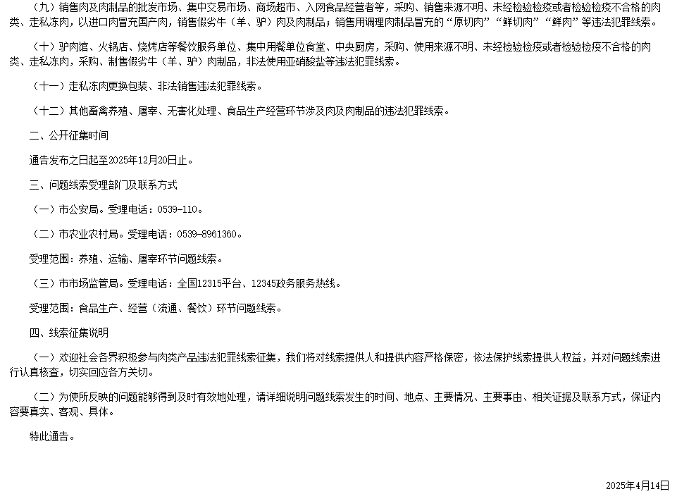 d02e2777-2ccd-476c-abe2-1da88104f13e.png