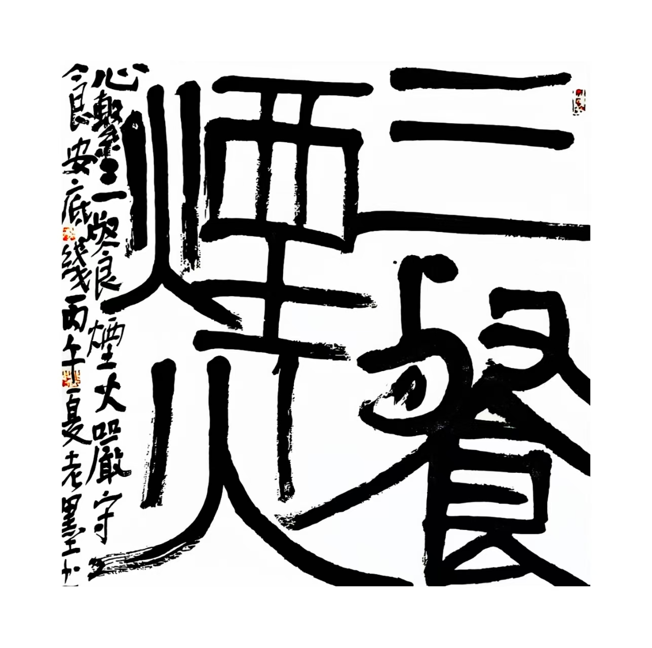 6efee97e9e950379fba4294f1a7ab83d.jpg